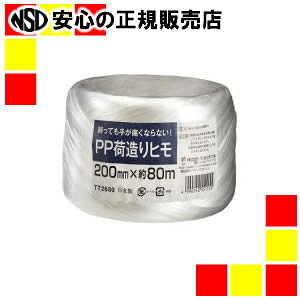 s {wH t PPבЂ 200mm×80m TT2680