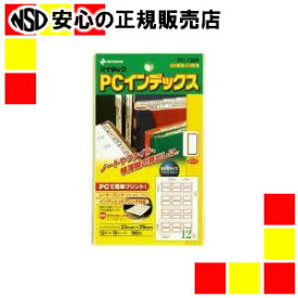 《 ニチバン 》 PCインデックスラベル PC-132R 赤枠10冊