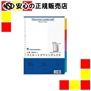 s }} t ~l[g^uCfbNXLT5005 B5 10