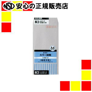 s ILi t J[ HPN3GY 3 O[ 50*10