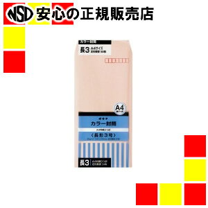 �s �I�L�i �t �J���[���� HPN3PK ��3 �s���N 50��*10