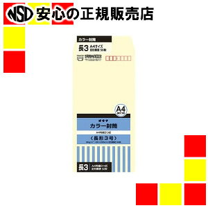 �s �I�L�i �t �J���[���� HPN3CM ��3 �N���[�� 50��*10