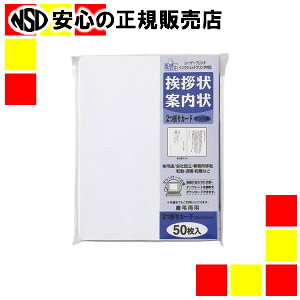 s }AC t A܃J[h50 FSC GP-A53 3pbN