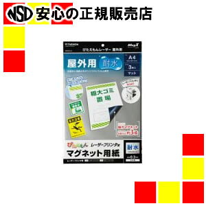 �s �}�O�G�b�N�X �t �҂������񃌁[�U�[MSPLO-A4