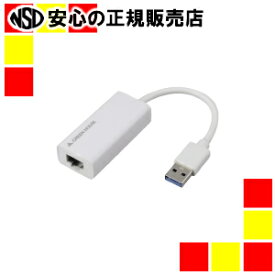 《 グリーンハウス 》 ギガビットLANアダプタ GH-ULA30BW