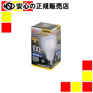 《 アイリスオーヤマ 》 LED電球100W E26 広配光 昼光色 4個セット