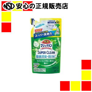 s ԉ t oX}WbNSUPERCLEAN l 330mL