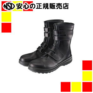 s V t SX3wF\[SC 8538 26.0cm