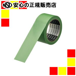 《 古藤工業 》 養生テープNo.822 50mm×25m グリーン 30巻