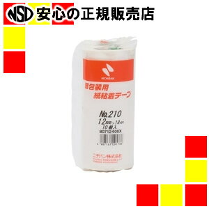 s j`o t Se[v 210-12  12mm×18m 10
