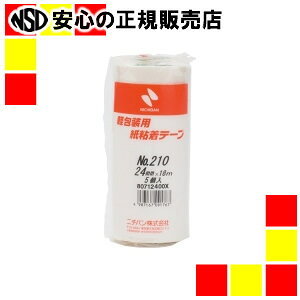 s j`o t Se[v 210-24  24mm×18m 5