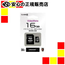 《 HIDISC 》 ビデオ録画用microSDカード 16GB