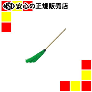 《 コンパル 》 プラホーキ(竹ほうきタイプ)
