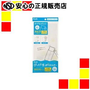 s vX t ҂肷z_[3 CL 10