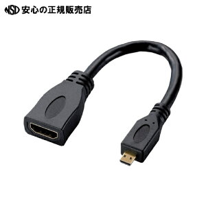 �� �G���R�� ��}�C�N��HDMI-HDMI�ϊ��A�_�v�^ AD-HDAD2BK