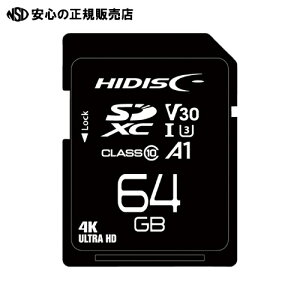 �� HIDISC ��SDXC�J�[�h 64GB HDSDX64GCL10V30
