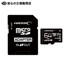  HIDISC microSDXCJ[h 64GB HDMCSDX64GCL10V30