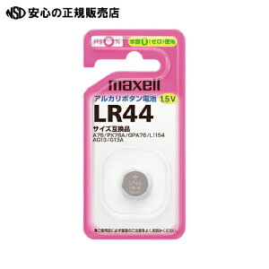 �� �}�N�Z��������� ��A���J���{�^���d�r�@LR44�@1BS