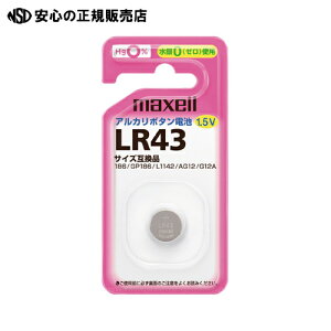 �� �}�N�Z��������� ��A���J���{�^���d�rLR43.1BS