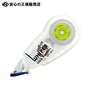 �� �v���X ��z���C�p�[�T�[��4mm GR