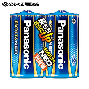  Panasonic ⊣drG{^lIP2` 2{ LR14NJ/2SE