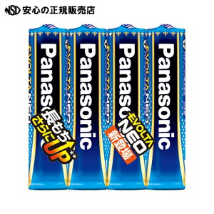  Panasonic ⊣drG{^lIP4` 4{ LR03NJ/4SE