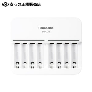  Panasonic P3P4jbPfdrp[d BQ-CC63