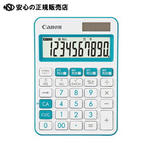 ≪ キヤノン ≫ミニ卓上電卓 LS-105WUC-BL