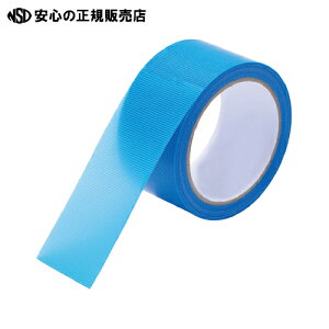 ≪ スマートバリュー ≫養生テープ50mm*25m青60巻B295J-B30×2