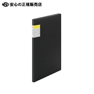  LOW NAt@CJLRA4S 20P 8632N