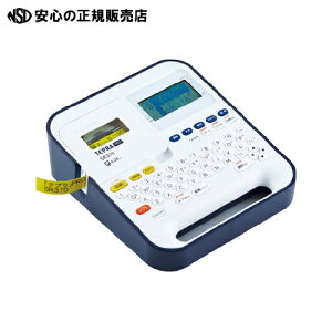 �� �L���O�W�� �⃉�x�����C�^�[�e�v��PRO SR370