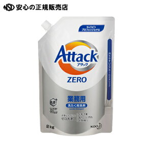  ԉ A^bNZERO Ɩp 2kg