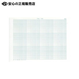 楽天市場 両対数グラフの通販