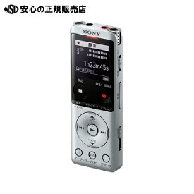 ≪ ソニー ≫ICレコーダーICD-UX570F S 4GB