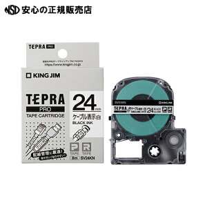 �� �L���O�W�� ��e�v��PRO�e�[�v SV24KN ���ɍ����� 24mm
