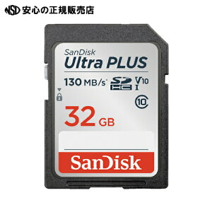 ≪ サンディスク ≫SDHCカード 32GB SDSDUW3-032G-JNJIN