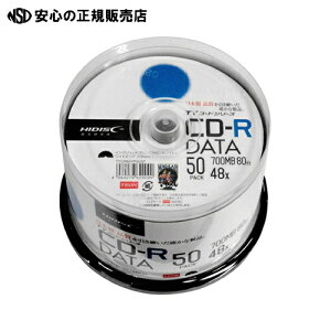  HIDISC CD|R 700MB TYCR80YP50SP 50
