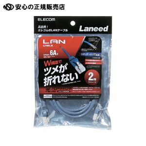 �� �G���R�� ��LAN�P�[�u��2m LD-GPAT/BU20