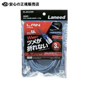 ≪ エレコム ≫LANケーブル3m LD-GPAT/BU30