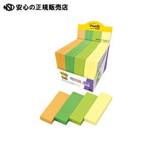  X[GWp Post-it SMC 75X25mmVgX