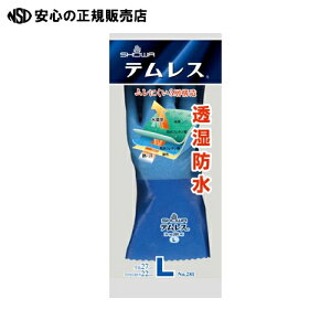  V[O[u eX No.281 L 10o