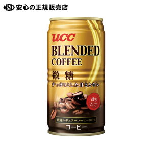  UCC ⁦UCCuhR[q[  185g×30{