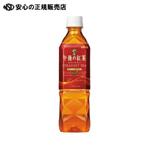  LrobW ⁦ߌ̍gXg[geB[ 500mL×24{
