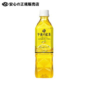  LrobW ⁦ߌ̍geB[ 500mL×24{