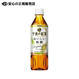  LrobW ⁦ߌ̍g 500mL×24{