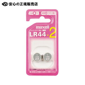�� �}�N�Z��������� ��}�N�Z�� �A���J���{�^���d�rLR44 20��