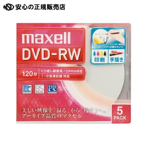  }NZ ^pDVD-RW 120 5 DW120WPA.5S