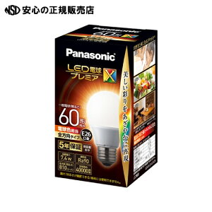  Panasonic LEDd60`E26 S dF LDA7LDGSZ6