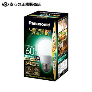  Panasonic LEDd60`E26 S F LDA7NDGSZ6