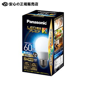  Panasonic LEDd60`E26 S F LDA7DDGSZ6